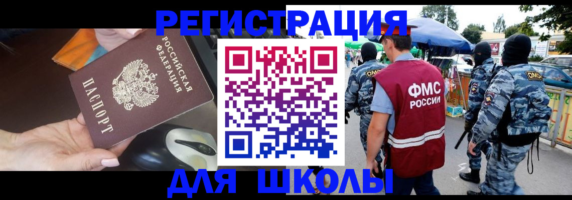 форма 3 в Великом Устюге