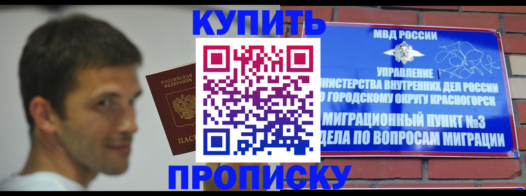 временная регистрация 2025 в Великом Устюге