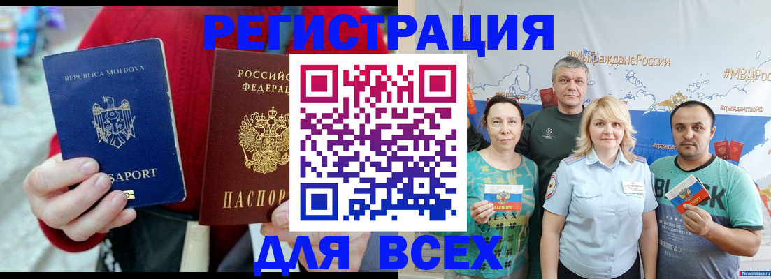 миграционный учет в Великом Устюге