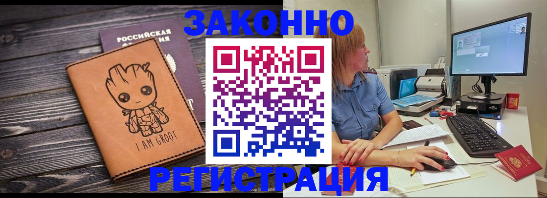 прописка для школы в Великом Устюге