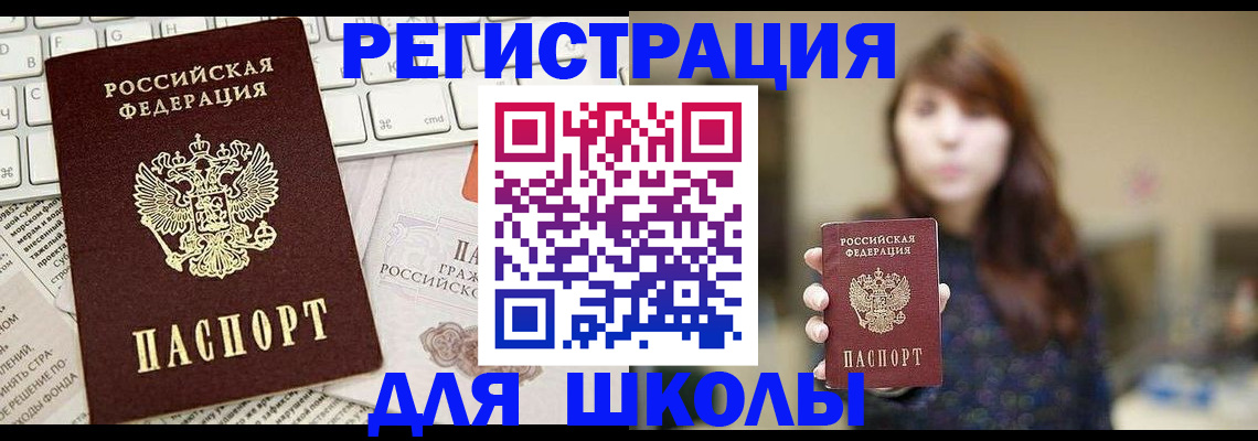 регистрация в Великом Устюге